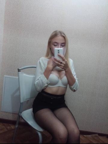 Амалия